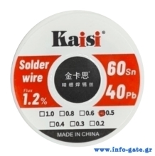 KAI-STW-05