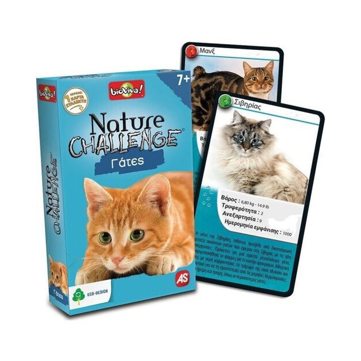 AS Παιχνίδια με Κάρτες: Nature Challenge - Γάτες (1040-90134)