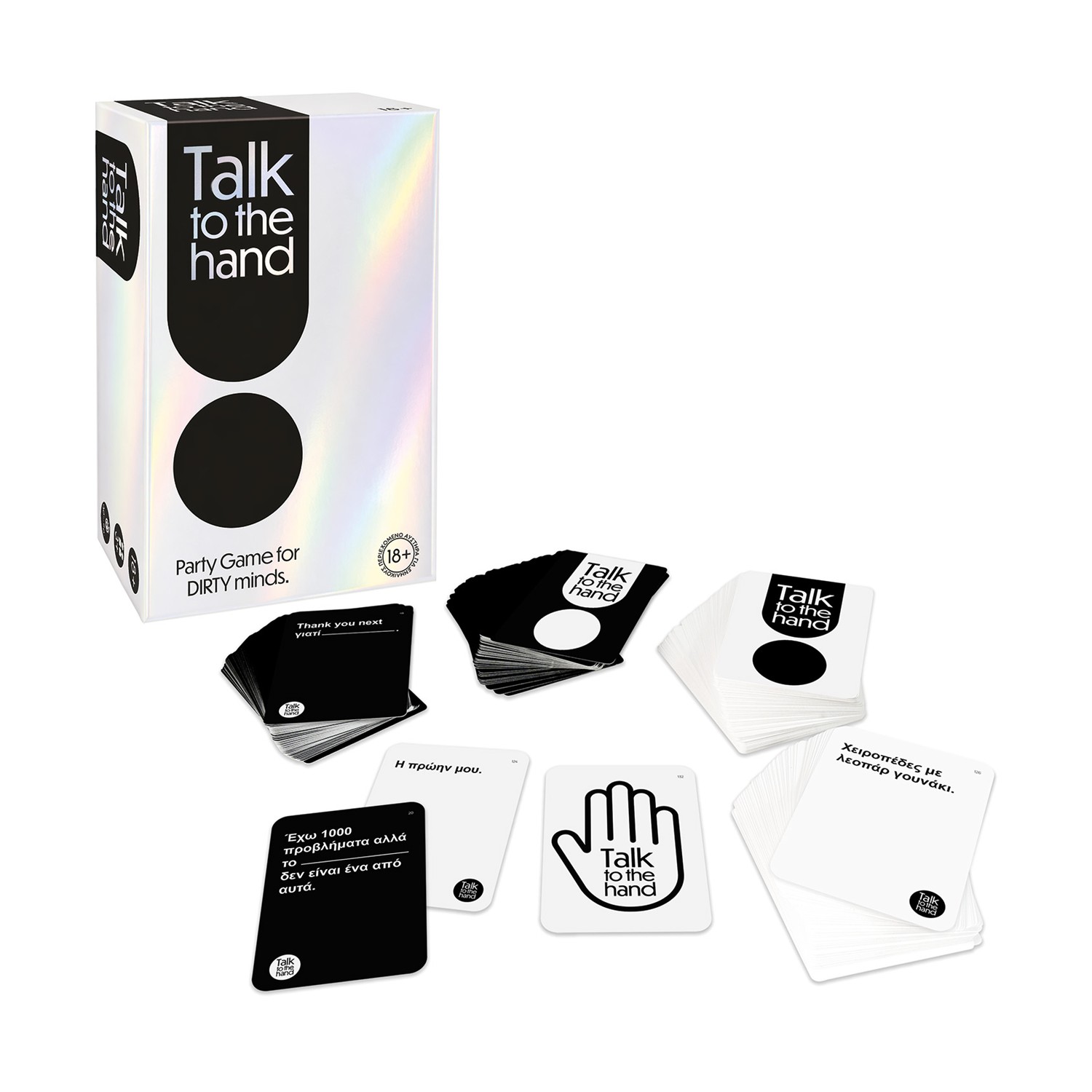 AS Games: Party Επιτραπέζια - Talk to The Hand - Party Game for Dirty Minds (Ελληνική Γλώσσα) (1040-26207)