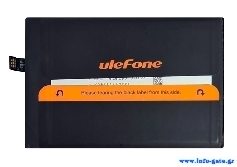 ULEFONE μπαταρία για smartphone Armor 13