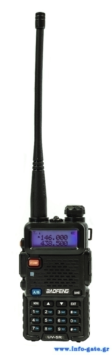 BFG-UV-5R