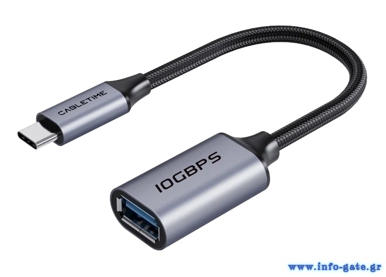 CABLETIME αντάπτορας USB-C σε USB CT-CMAF10-AGL, 10Gbps, γκρι