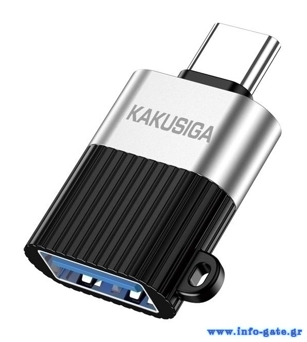 KAKUSIGA αντάπτορας USB-C σε USB KSC-1420, 5Gbps, 18W, γκρι