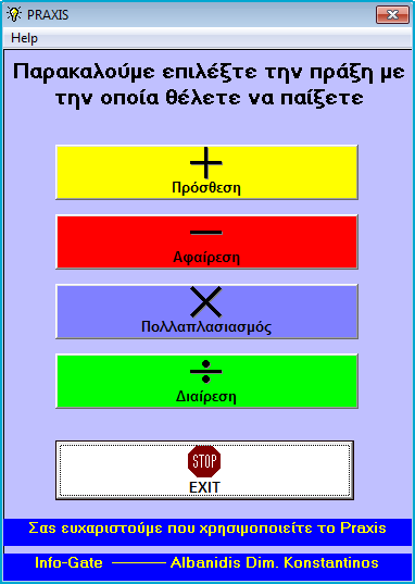 InfoGate Praxis (Ελληνικά)