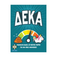 Κάισσα Δέκα - Επιτραπέζιο [Ελληνική Γλώσσα] (KA114930)