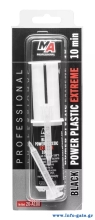 MA PROFESSIONAL κόλλα 2 στοιχείων 20-A100 για πλαστικά, 25ml, μαύρη