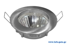 ADELEQ μεταλλικό πλαίσιο spot για G5.3, χωνευτό, 12V, 50W, inox, 2τμχ