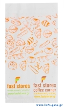 FAST STORES χαρτοσακούλα βεζιτάλ, 12x22cm, 50τμχ