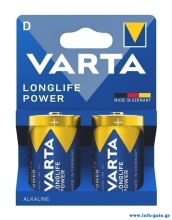 VARTA αλκαλικές μπαταρίες Longlife Power, D/LR20, 1.5V, 2τμχ