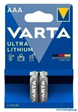 VARTA μπαταρίες λιθίου Ultra, AAA, 1.5V, 2τμχ