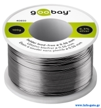 GOOBAY σύρμα συγκόλλησης 40850 Φ0.56mm, χωρίς μόλυβδο, 100γρ, 1τμχ
