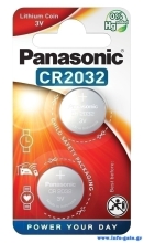 PANASONIC μπαταρία λιθίου, CR2032, 3V, 2τμχ