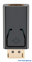 GOOBAY αντάπτορας DisplayPort σε HDMI 51719, 1920x1200p, μαύρος