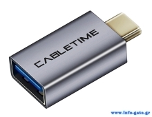 CABLETIME αντάπτορας USB-C σε USB CT-CMAFOTG, 5Gbps, γκρι