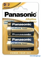 PANASONIC αλκαλικές μπαταρίες Alkaline Power, D/LR20, 1.5V, 2τμχ