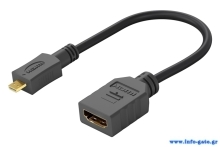 GOOBAY καλώδιο micro HDMI σε HDMI 58683, 4K/60Hz, 0.15m, μαύρο