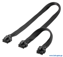 GOOBAY καλώδιο 8 pin σε 2x 6+2 pin PCIe 59714, 23cm, μαύρο