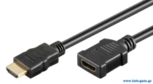 GOOBAY καλώδιο προέκτασης HDMI 61310 Ethernet, 4K/60Hz 18Gbps, 3m, μαύρο
