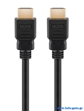 GOOBAY καλώδιο HDMI 2.1 61638, Ethernet, ARC, 8K/60Hz 48 Gbps, 1m, μαύρο