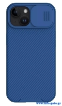 NILLKIN θήκη CamShield Pro για iPhone 15, μπλε
