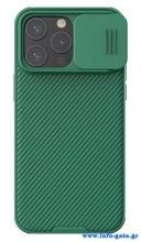 NILLKIN θήκη CamShield Pro για iPhone 15 Pro, πράσινη