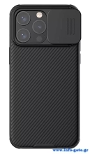 NILLKIN θήκη CamShield Pro για iPhone 15 Pro Max, μαύρη