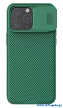 NILLKIN θήκη CamShield Pro για iPhone 15 Pro Max, πράσινη