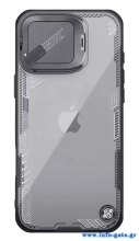 NILLKIN θήκη Iceblade Prop για iPhone 16 Pro Max, διάφανη-μαύρη
