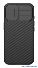 NILLKIN θήκη CamShield Pro για Apple iPhone 17, μαύρη