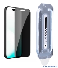 NILLKIN tempered glass 2.5D Guardian για Apple iPhone 17 Air