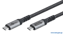 GOOBAY καλώδιο USB-C 74210, USB4, 240W, 40Gbps, 8K/60Hz, 0.50m, γκρι