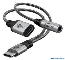 GOOBAY αντάπτορας USB-C σε 3.5mm & USB-C 74524, 60W, 480Mbps, γκρι