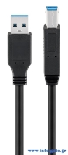 GOOBAY καλώδιο USB 3.0 σε USB Type B 95721, 0.25m, 5Gbps, μαύρο