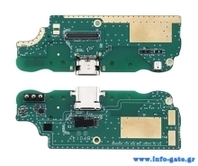 ULEFONE ανταλλακτικό small PCBA για smartphone Armor 2