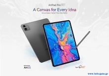 ARTPADPRO-GR-1
