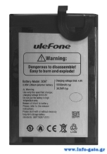 ULEFONE μπαταρία για smartphone Power Armor 14
