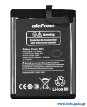 ULEFONE μπαταρία για smartphone Armor 16 Pro