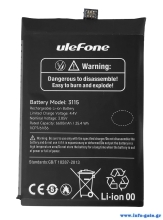 ULEFONE μπαταρία για smartphone Armor 22