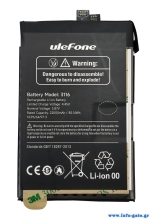 ULEFONE μπαταρία για smartphone Armor 24