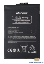 ULEFONE μπαταρία για smartphone Armor 30 Pro