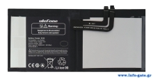ULEFONE μπαταρία για tablet Armor Pad 3 Pro