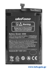 ULEFONE μπαταρία για smartphone Armor X10