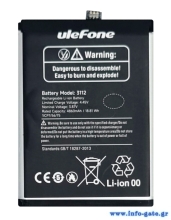 ULEFONE μπαταρία για smartphone Armor X12 Pro