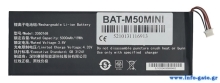 Μπαταρία για Teclast tablet M50 Mini