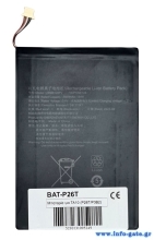 Μπαταρία για Teclast tablet P26T
