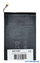 BAT-P26T