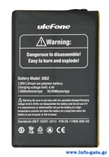 ULEFONE μπαταρία για smartphone Power 5