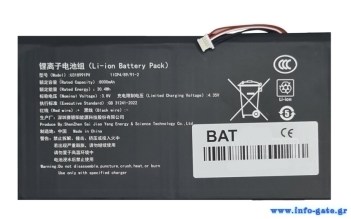 BAT-T50HD