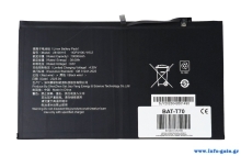 Μπαταρία για Teclast tablet T70