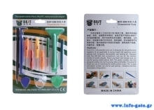 BST-288-1
